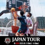 3×3 JAPAN TOUR 2025 in Ueno｜9月13日（土）上野恩賜公園で白熱のストリートバスケトーナメント開催！