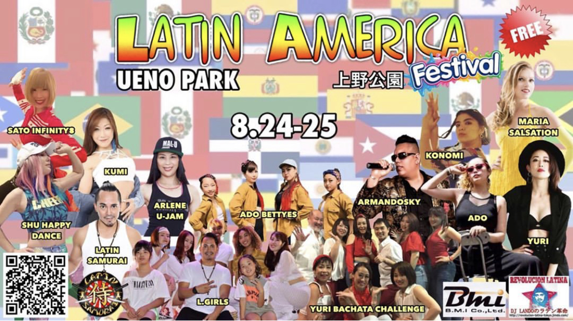 第4回ラテンアメリカフェスティバル in 上野公園2019