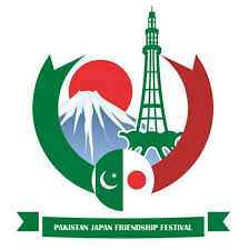 パキスタン&ジャパンフレンドシップフェスティバル2019