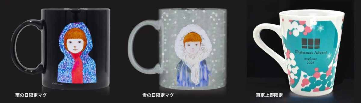 Christmas Advent in UENO PARK 2025｜11月19日（水）〜12月25日（木）上野恩賜公園 袴腰広場で初開催！