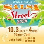 上野公園がラテン色に染まる週末｜10月3日（土）〜4日（日）上野公園でサルサストリート2026 Ueno de Bueno開催